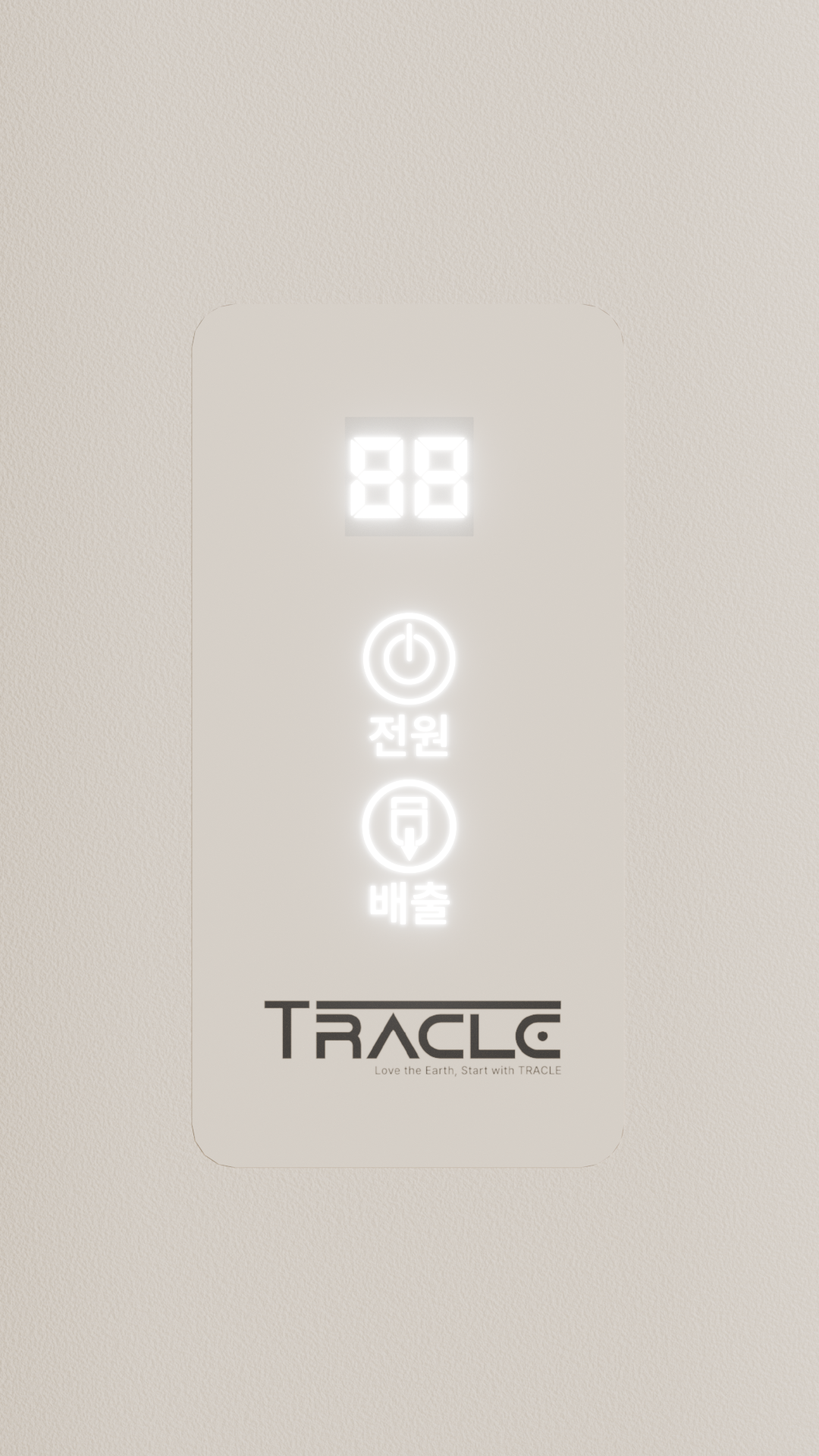TRACLE 일반형 음식물처리기의 작동 표시창 실물 사진. 숫자 표시창 아래에 전원·배출 두 개의 버튼이 있다.